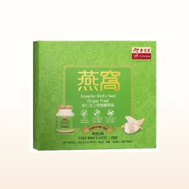 EYS Superior Bird's Nest Sugar Free 70ml×6