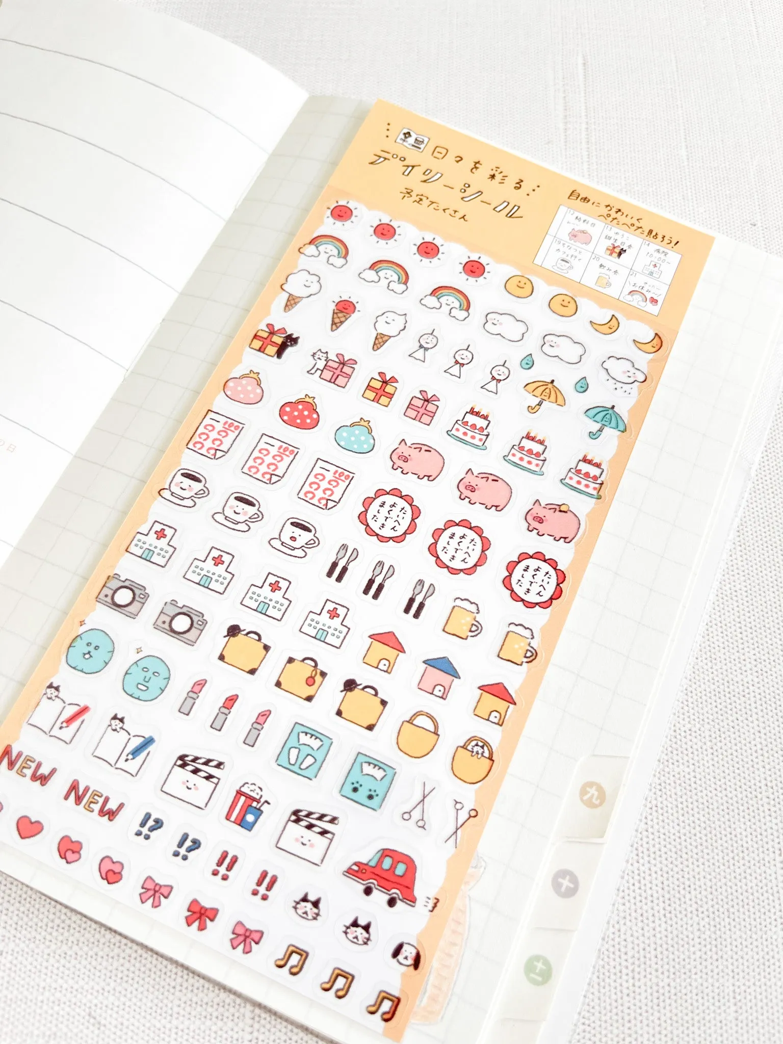 Furukawa | Planner Agenda Clear Sticker | QS132