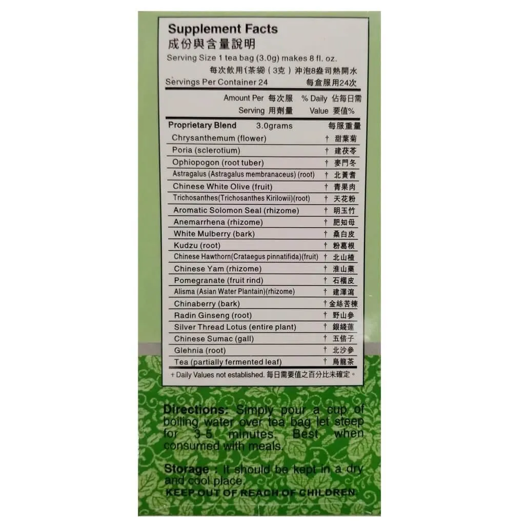 Golden Child Oolong Xiaoke Tea (24 Teabags)