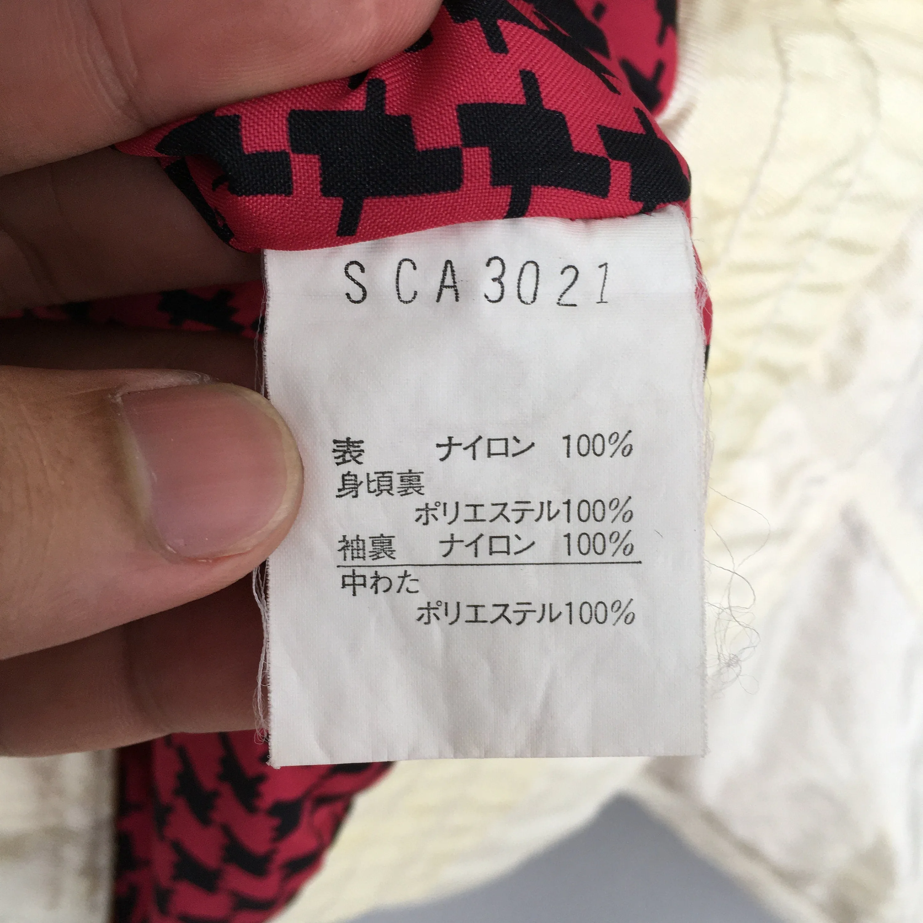 Sci Paradisea Bomber Hooded Ski Wear Jacket Medium